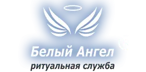 Белый ангел